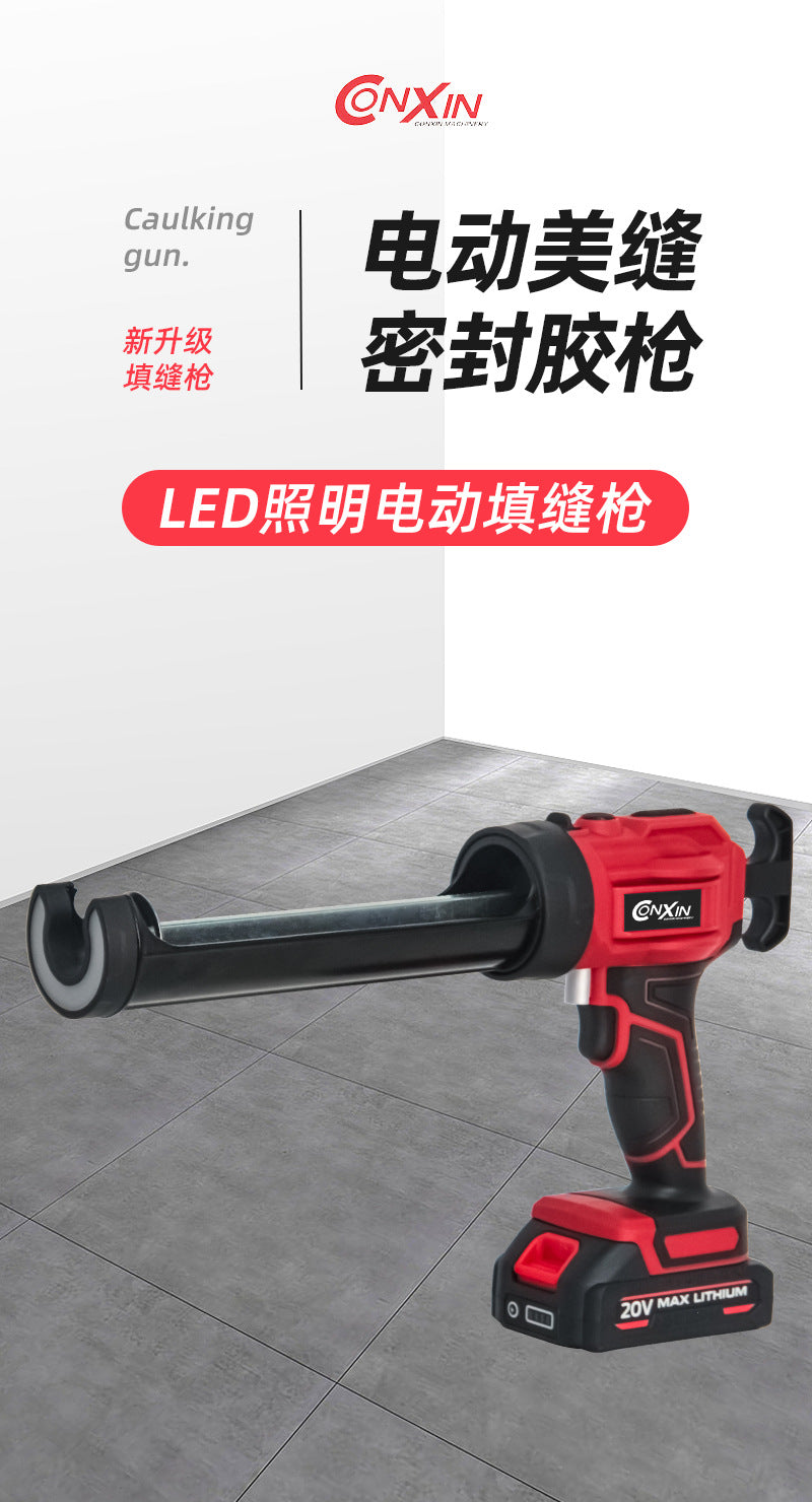 18V Cordless Caulking Gun for 300 ml Sealant (No Battery)