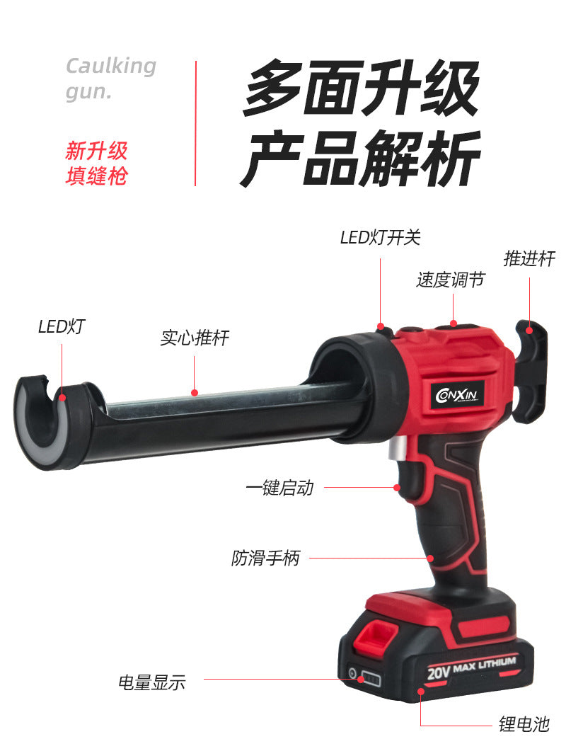 18V Cordless Caulking Gun for 300 ml Sealant (No Battery)