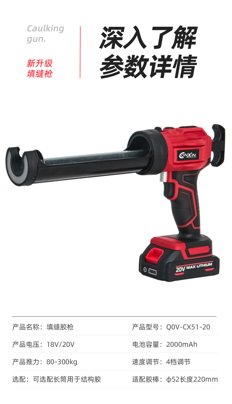 18V Cordless Caulking Gun for 300 ml Sealant (No Battery)