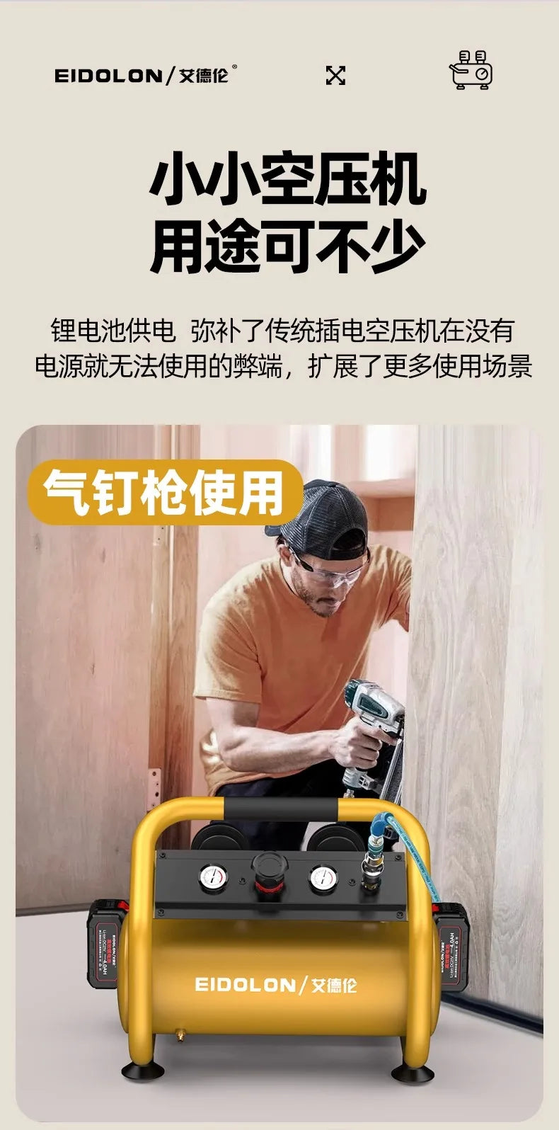 Cordless Lithium Battery Air Compressor | 9L Portable High-Pressure Pump