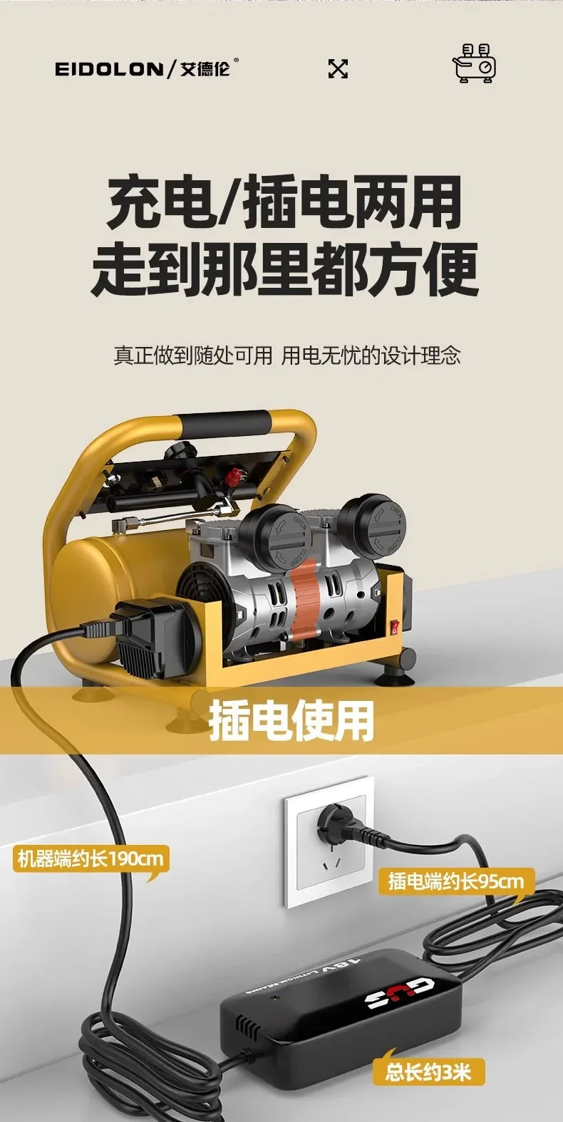 Cordless Lithium Battery Air Compressor | 9L Portable High-Pressure Pump